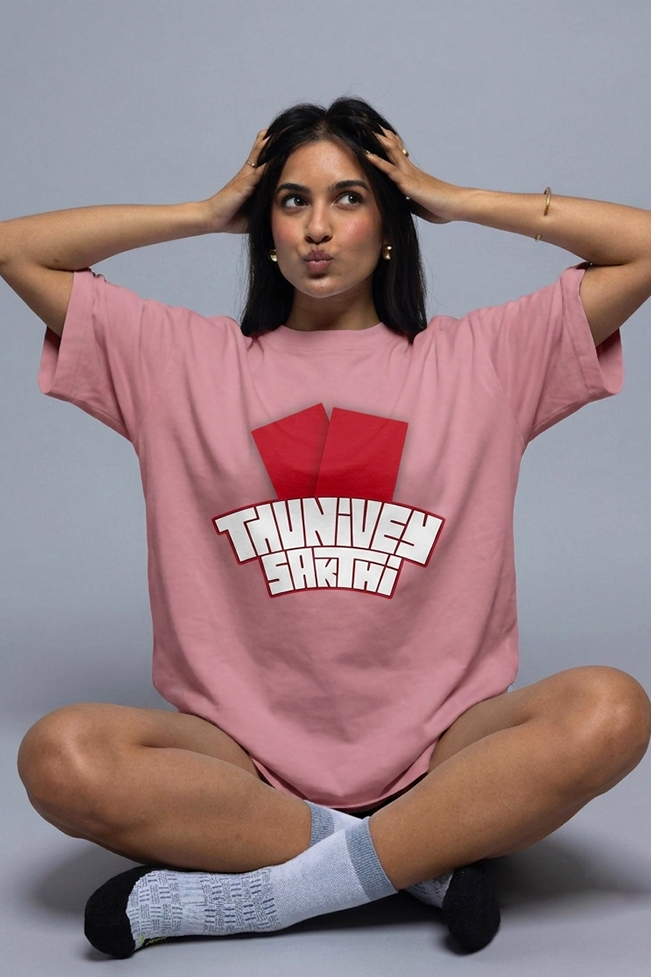 Thunivey Sakthi | Bigboss funny motivation | Unisex Terry Oversized Tee