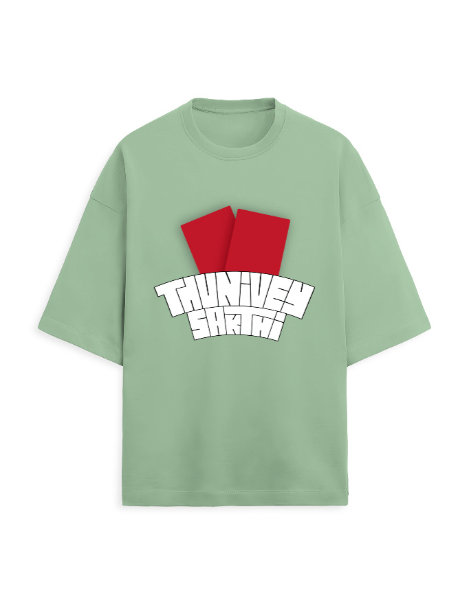 Thunivey Sakthi | Bigboss funny motivation | Unisex Terry Oversized Tee