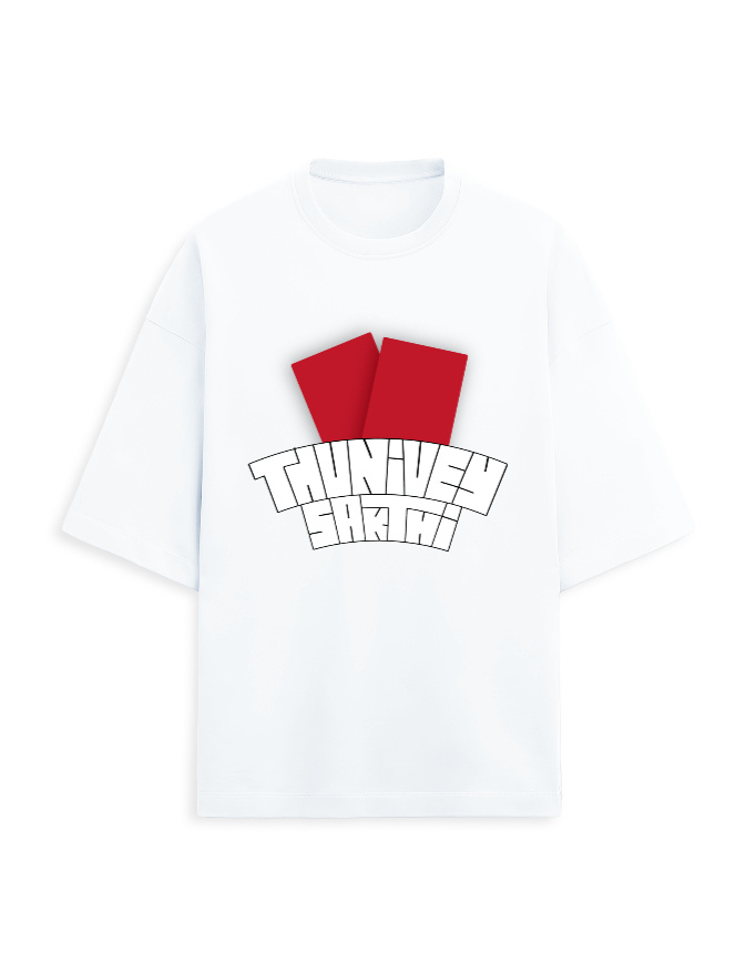 Thunivey Sakthi | Bigboss funny motivation | Unisex Terry Oversized Tee