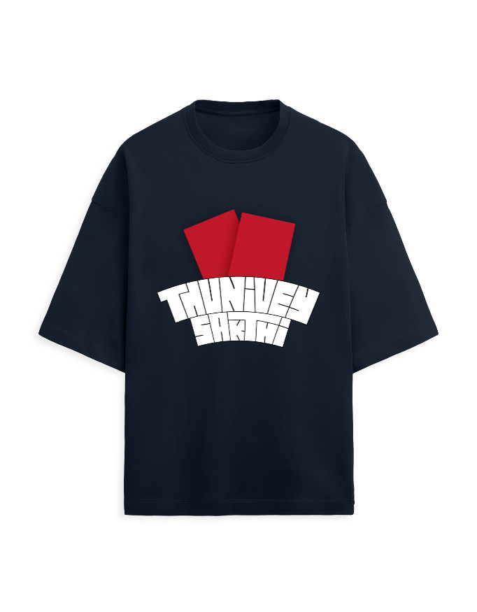 Thunivey Sakthi | Bigboss funny motivation | Unisex Terry Oversized Tee