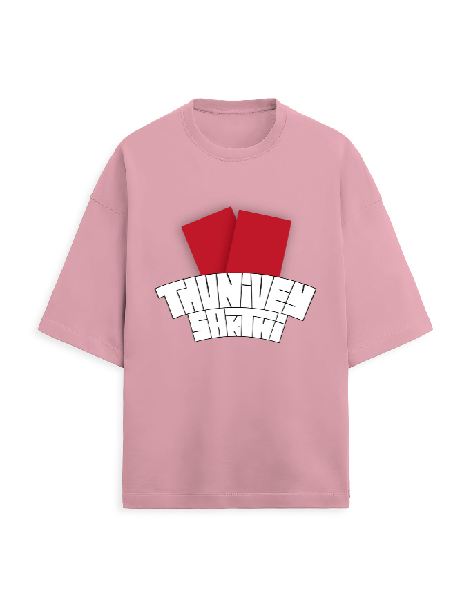 Thunivey Sakthi | Bigboss funny motivation | Unisex Terry Oversized Tee