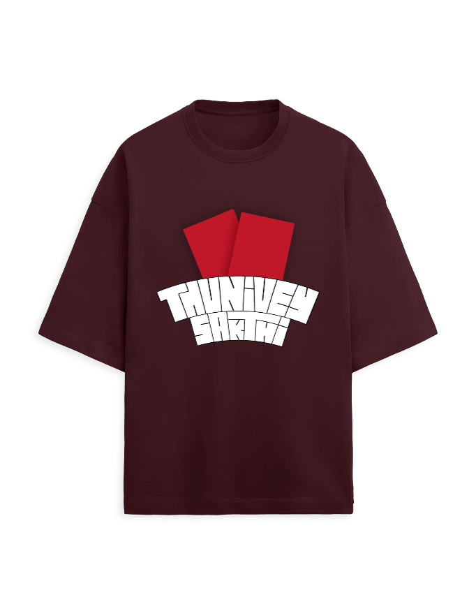 Thunivey Sakthi | Bigboss funny motivation | Unisex Terry Oversized Tee