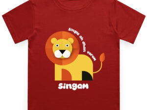 Lion Girl's Crew Neck T-Shirt - Image 1